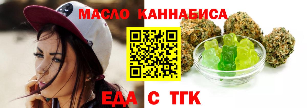 Татарск  Canna-Cookies марихуана  Вход с VPN 