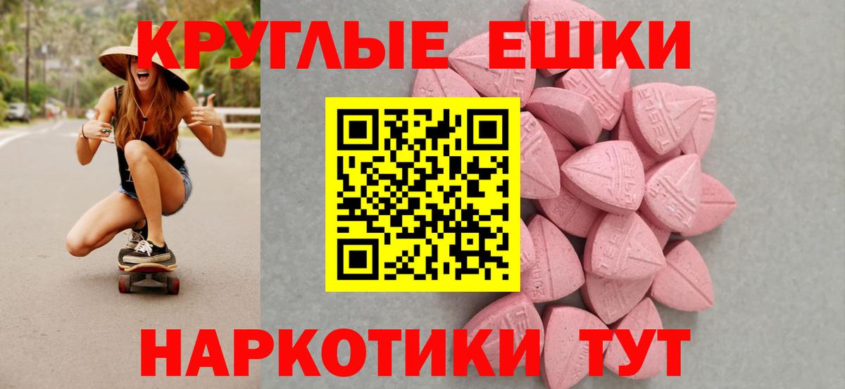 блэк спрут ССЫЛКА  Вход с VPN  Ecstasy 300 mg  Ecstasy  Татарск  Ecstasy 300 mg 