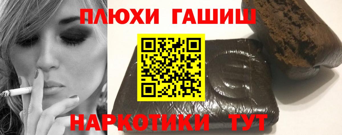 купить наркотики сайты  ГАШИШ Изолятор  ГАШИШ  Вход с VPN  ГАШ AMNESIA HAZE  Татарск 