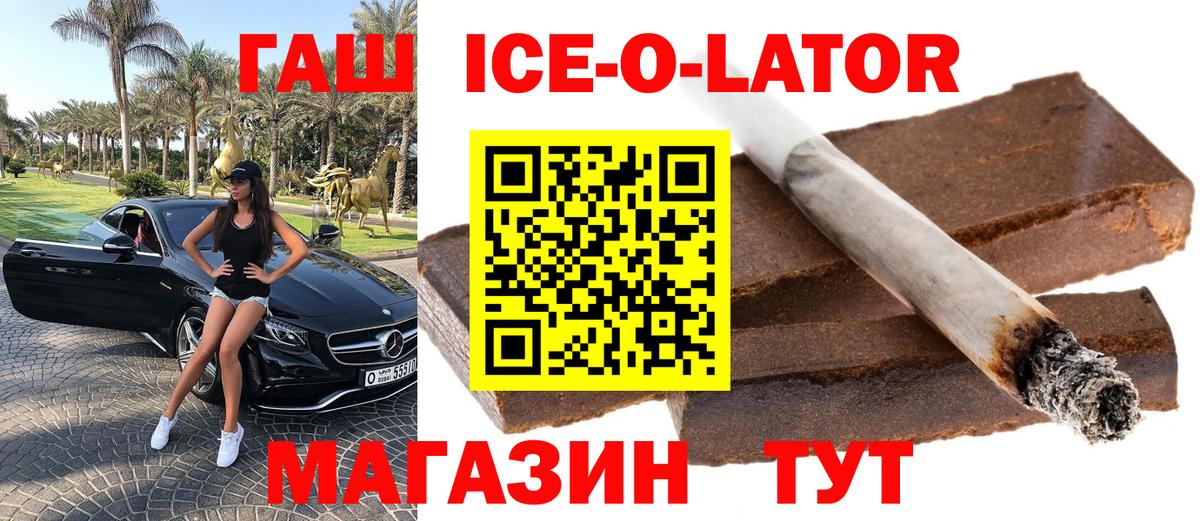 ГАШ 40% ТГК Татарск