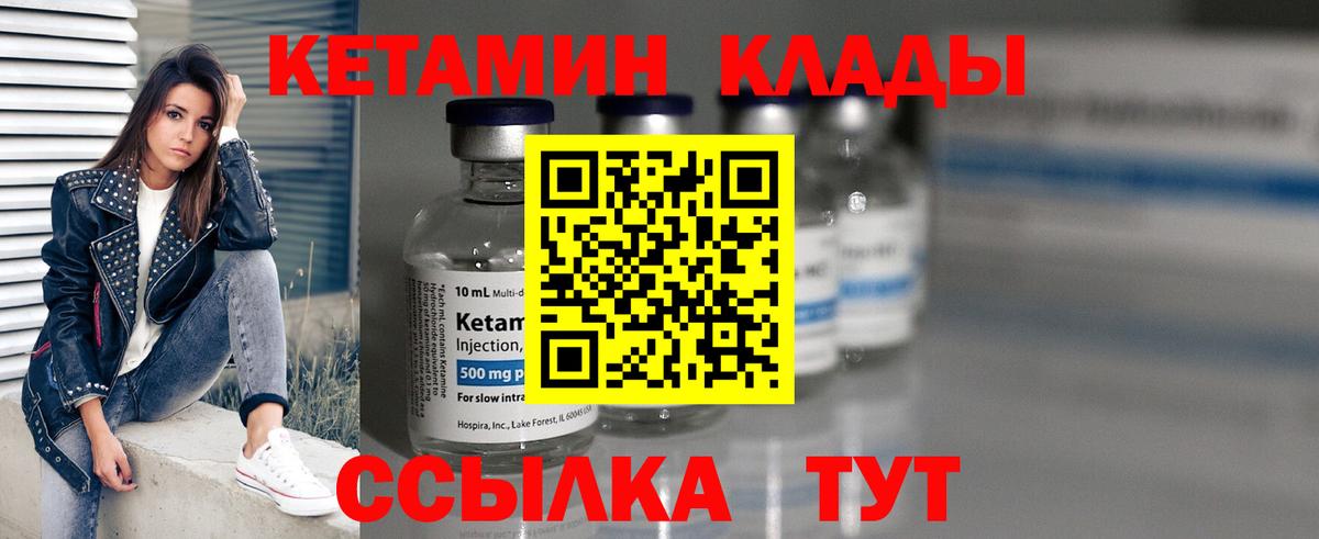 Татарск  mega рабочий сайт  Кетамин ketamine  Вход с VPN  КЕТАМИН ketamine 