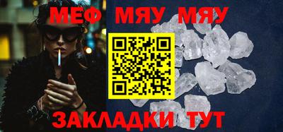 амфетамин Бузулук