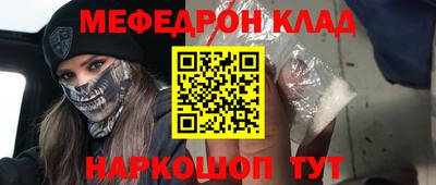 синтетический гашиш Бугуруслан
