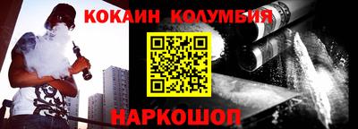 шишки Будённовск