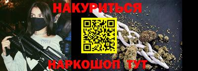 синтетический гашиш Бугуруслан