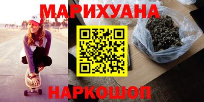 синтетический гашиш Бугуруслан