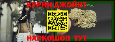 синтетический гашиш Бугуруслан
