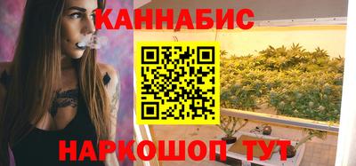 синтетический гашиш Бугуруслан