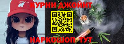 шишки Будённовск