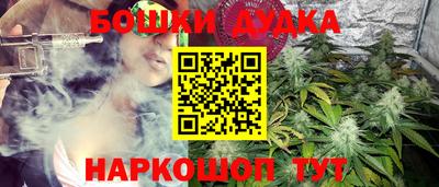синтетический гашиш Бугуруслан