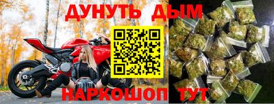 синтетический гашиш Бугуруслан