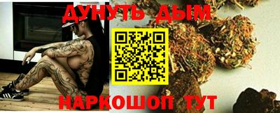 шишки Будённовск