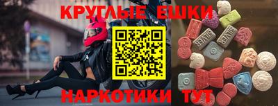 амфетамин Бузулук