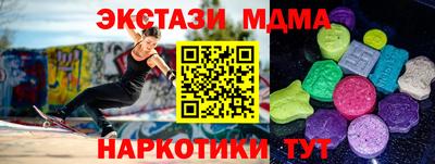 амфетамин Бузулук