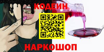 скорость Ирбит