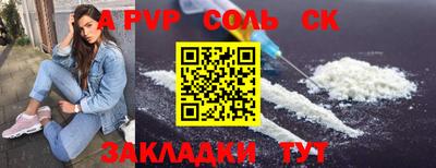 амфетамин Бузулук
