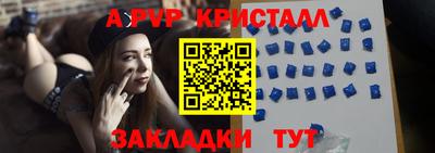 амфетамин Бузулук