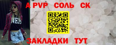 шишки Будённовск