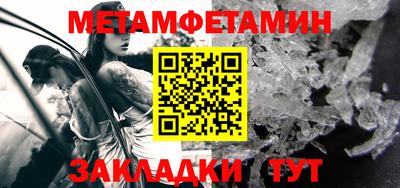 амфетамин Бузулук