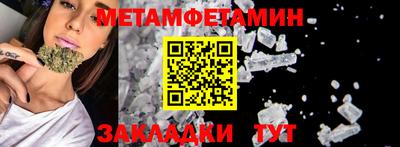 синтетический гашиш Бугуруслан