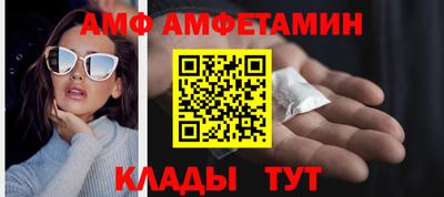 шишки Будённовск