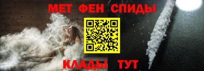 амфетамин Бузулук