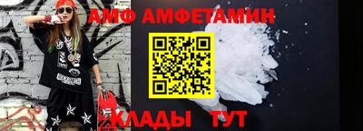амфетамин Бузулук