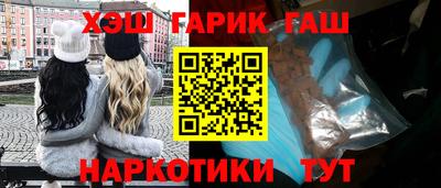 синтетический гашиш Бугуруслан