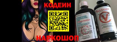 шишки Будённовск