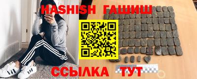 шишки Будённовск