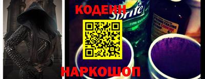 синтетический гашиш Бугуруслан