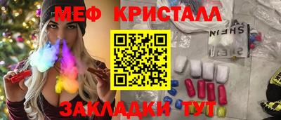 шишки Будённовск