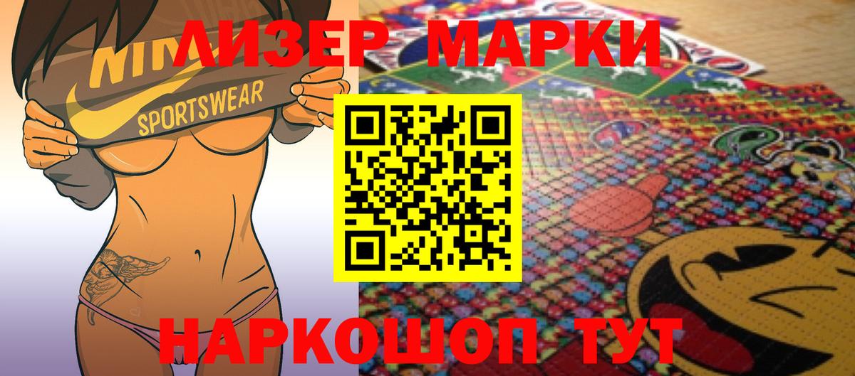 Лсд 25 экстази  Вход с VPN  Татарск  LSD-25 экстази кислота 