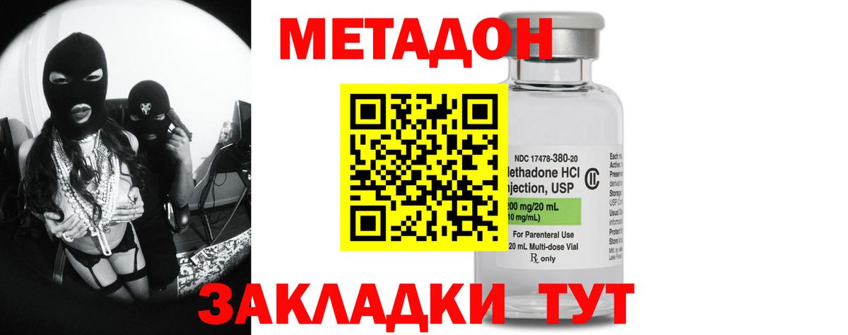 МАРИХУАНА  МДМА  Меф кристаллы  Татарск  ГАШИШ  Вход с VPN  Кокаин  Меф 