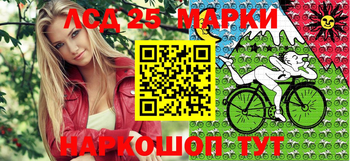 Татарск  Марки N-bome 1500мкг  Вход с VPN  Марки N-bome 1500мкг 