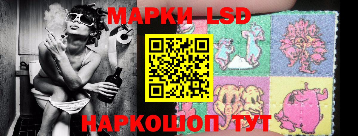 Марки NBOMe 1,8мг Татарск