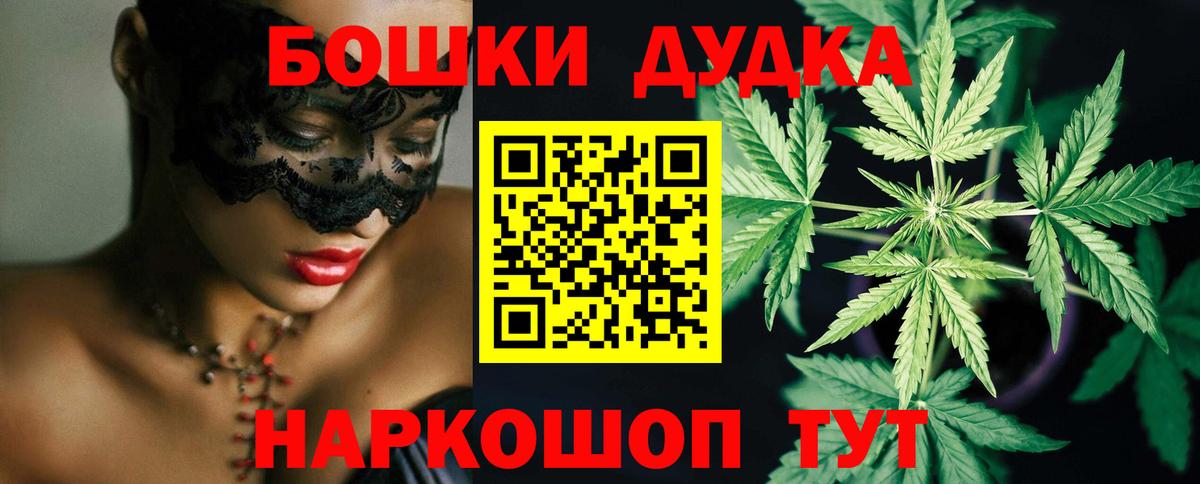 Шишки марихуана сатива Татарск