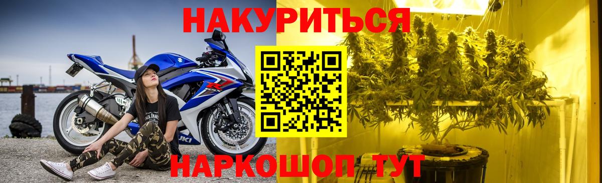Конопля LSD WEED  Бошки марихуана ГИДРОПОН  Татарск  Каннабис AK-47  Вход с VPN 
